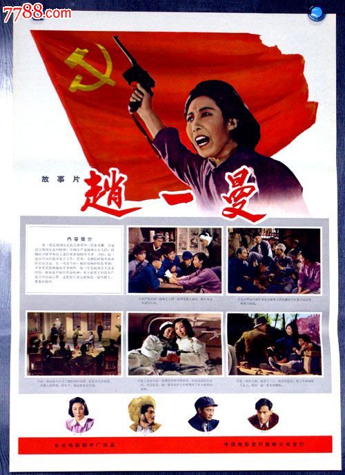 考上事业编学位证延期怎么办